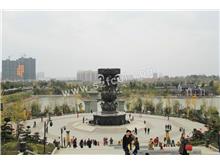 城东国际·富丽城文化公园
