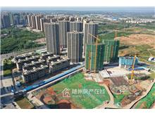 碧桂园·紫宸2020年9月工程进度图