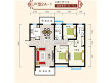广水翰林东苑2A-1 3室3厅3卫3阳台户型