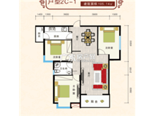 广水翰林东苑2C-1 3室2厅2卫2阳台户型