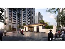 云海星城效果图