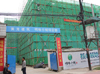 随州明珠小城最新工程进度 最高楼宇建至第9层（9月26日）