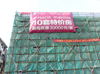 随州明珠小城最新工程进度 项目已全线封顶（11月27日）