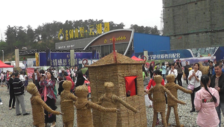 随州首届稻草人艺术节在长森园·御山墅举行现场视频
